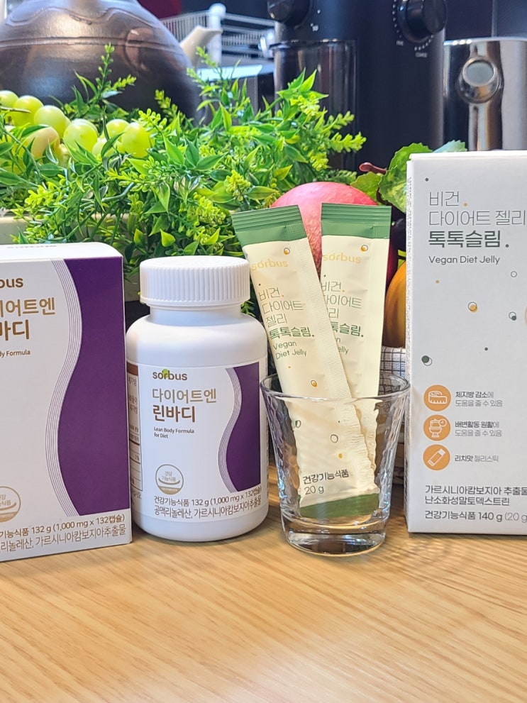  나만의 다이어트방법 / 소버스 다이어트보조제 도움받고 있어요~