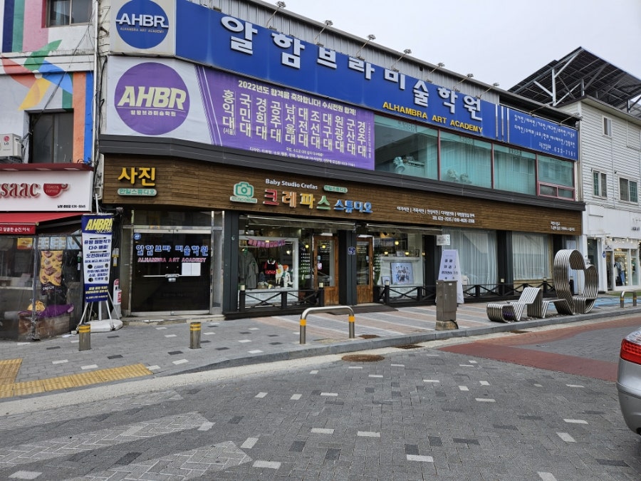 크레파스스튜디오 사진 1