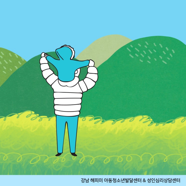  언어치료 아동발달정보, 아이의 눈높이에서 대화하는법