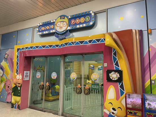  뽀로로파크 일산킨텍스점 방문 후기_20개월 아기와 함께(주차할인 등 공유)