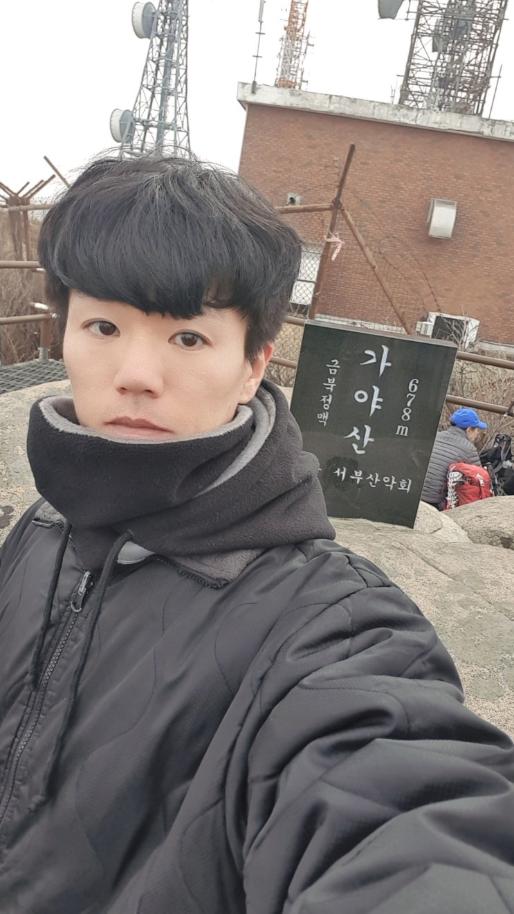  충청남도 서산/예산 가야산 등산코스 (KBS원효봉중계소 - 가야봉 최단코스 )