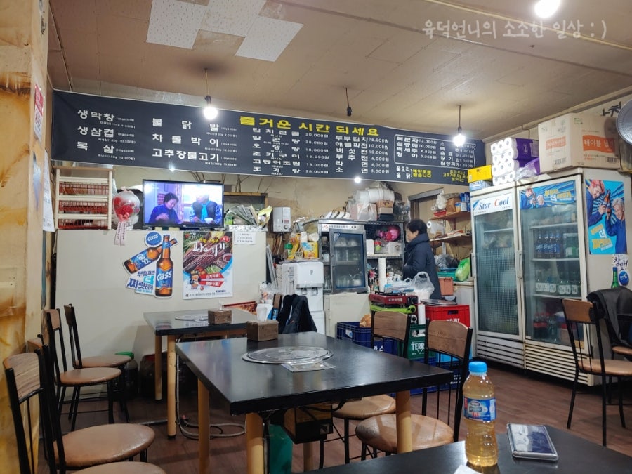 시골생막창 사진 2