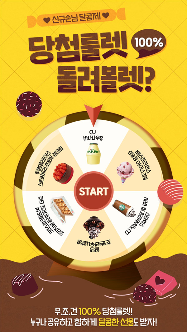 하나원큐 간편인증 신규등록 이벤트(배스킨등 100%)즉당 하나원큐 간편인증 신규등록 이벤트(배스킨등 100%)즉당