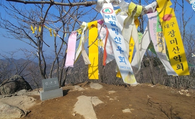 전북 완주 장군봉 등산코스, 등산지도 - 암벽오르는 재미가 있는 장군봉 산행 전북 완주 장군봉 등산코스, 등산지도 - 암벽오르는 재미가 있는 장군봉 산행