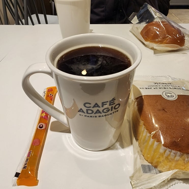  Day1 일원역 파리바게트 커피한잔의 여유 - 다이어트일기