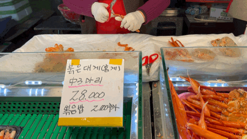  [속초 맛집]잊을 수 없는 중앙시장 맛집 2탄| 속초 현지 맛집| 아빠가 잡아온 붉은 대게, 최대섭 대박 김밥, 코끼리만두분식, 똑이네 튀김