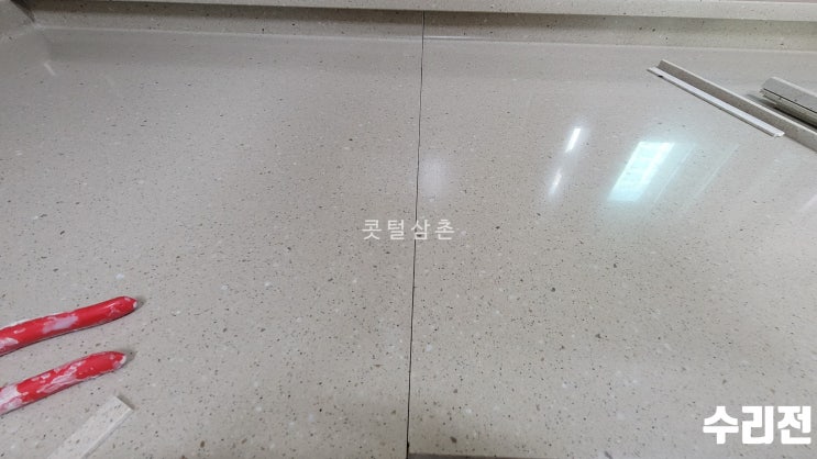 광양 싱크대상판 균열 크랙수리 광양 싱크대상판 균열 크랙수리