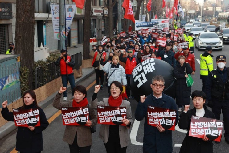  진보당 윤희숙 “윤석열 정부는 난방비 폭탄·민생 파탄 정권, 책임 묻겠다” 규탄대회 개최