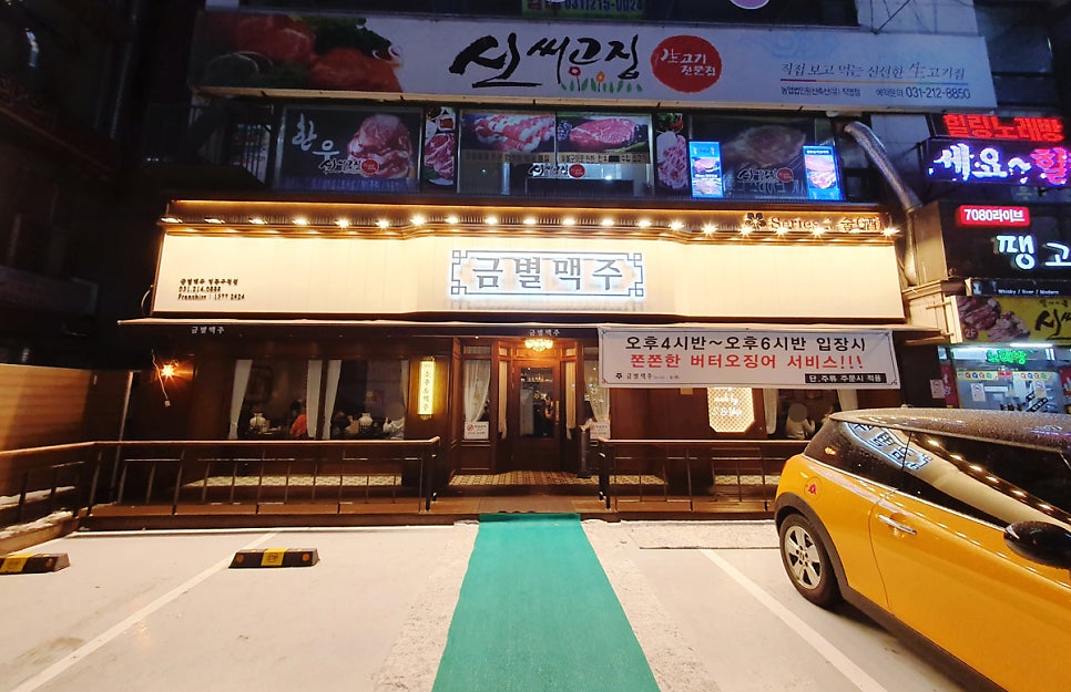 스시선 영통구청점 사진 1