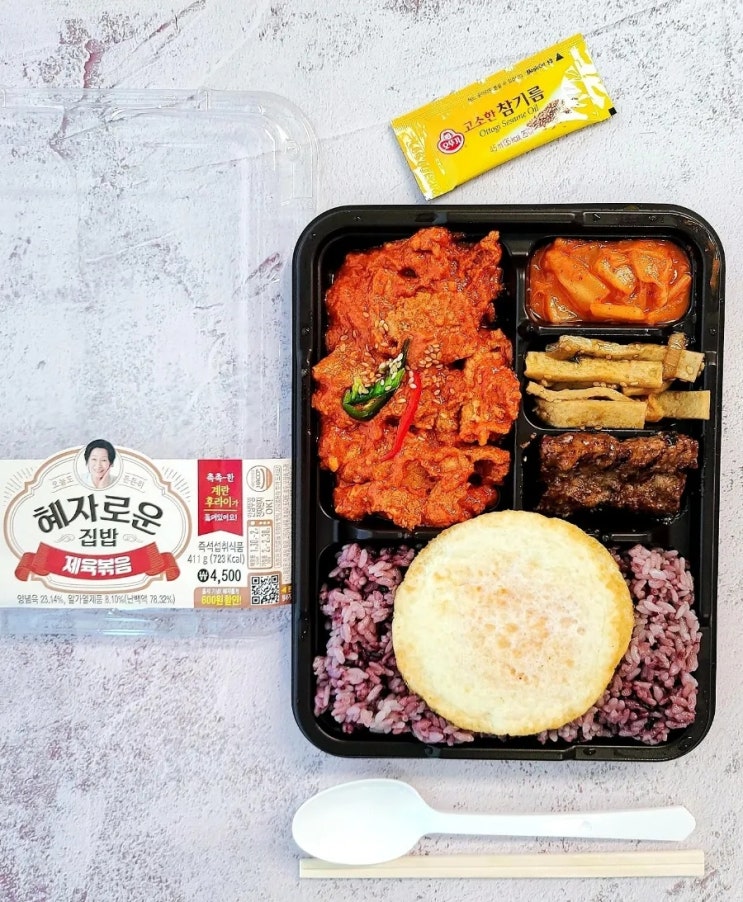 gs25 김혜자도시락 혜자로운 집밥 제육볶음 편의점 도시락 신상 가격,할인,맛은? gs25 김혜자도시락 혜자로운 집밥 제육볶음 편의점 도시락 신상 가격,할인,맛은?