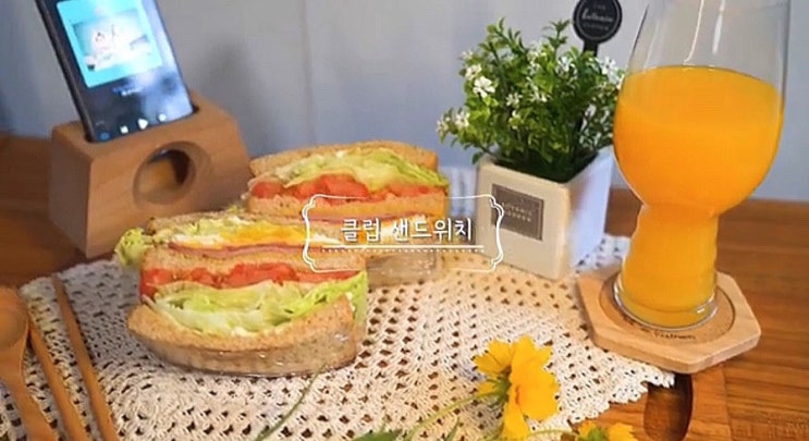  [피크닉도시락추천] 호텔클럽샌드위치 만들기 BLT샌드위치 만들기