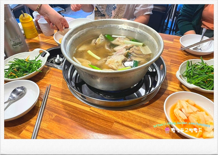  광화문 뜨끈한 국물 점심 추천 본가닭한마리