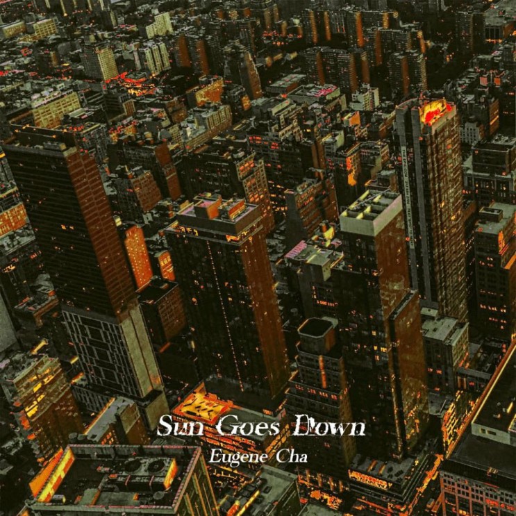 차유진 - Sun Goes Down [노래가사, 듣기, Audio]