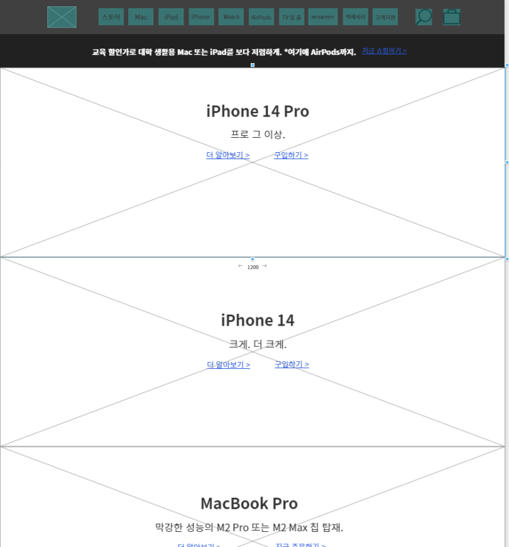  Prototyping_tool_Oven(Kakao): 프로토타이핑 툴 오븐(카카오)