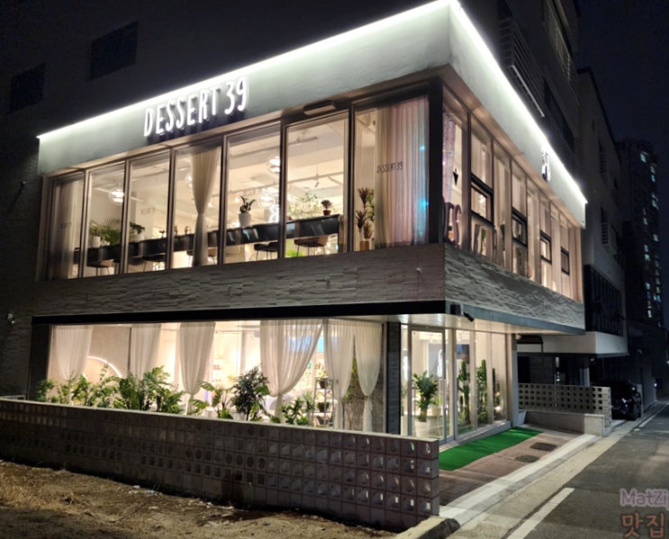  수통골 근처 학하동 카페 디저트39 대전학하점