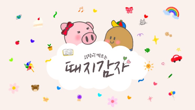  [1월 제주도 2박 3일 여행] 1일차. 제주공항에서 동부까지(렌터카/함덕해수욕장/숙성도테이블링예약/카페델문도/에어비앤비 숙소/유튜브 채널 개설)