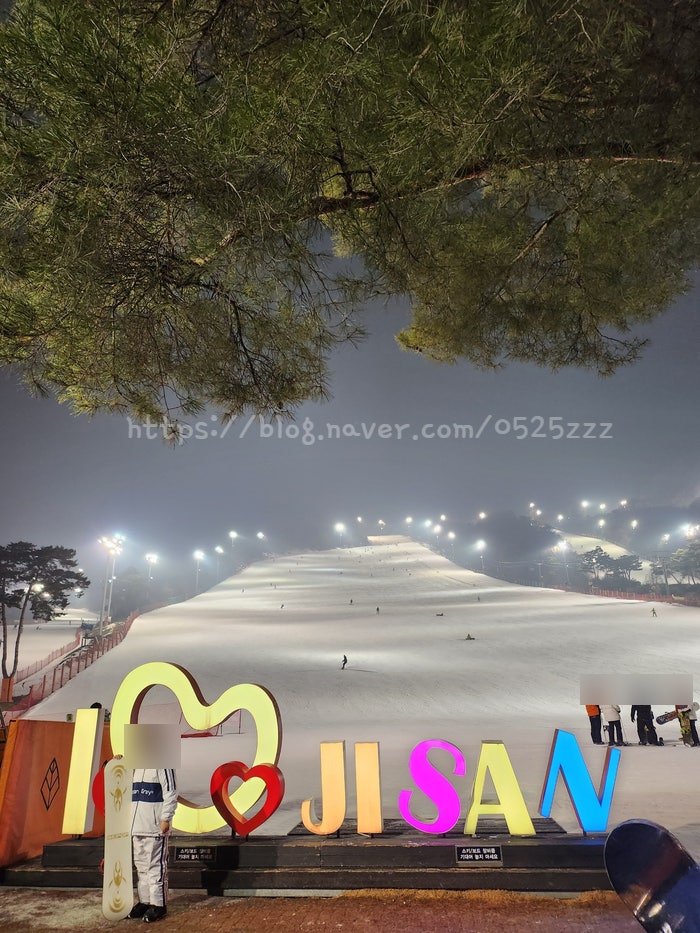 [지산 리조트 스키장]지산 포레스트 리조트 스키장 5년만에 스노보드 지산 장비 대여 렌탈샵 관련 사진
