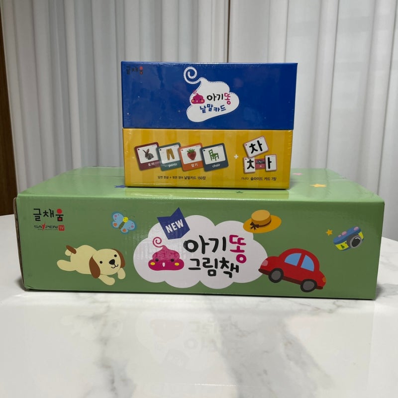 블로그 후기 사진