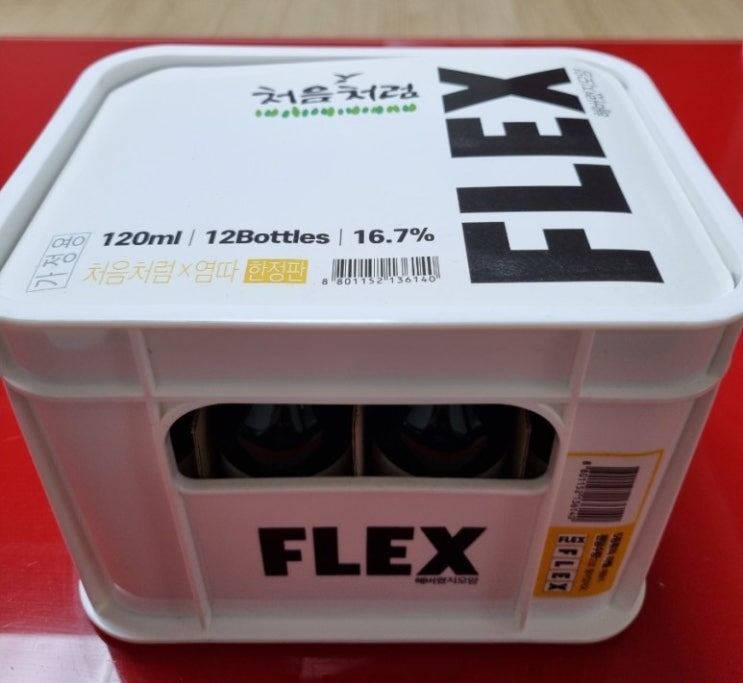  [소주] 처음처럼 FLEX 미니 x 염따