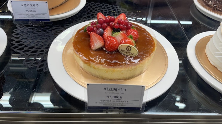 [서울빵맛집] 제과명장이 1979년에 오픈한 빵성지 리치몬드 과자점