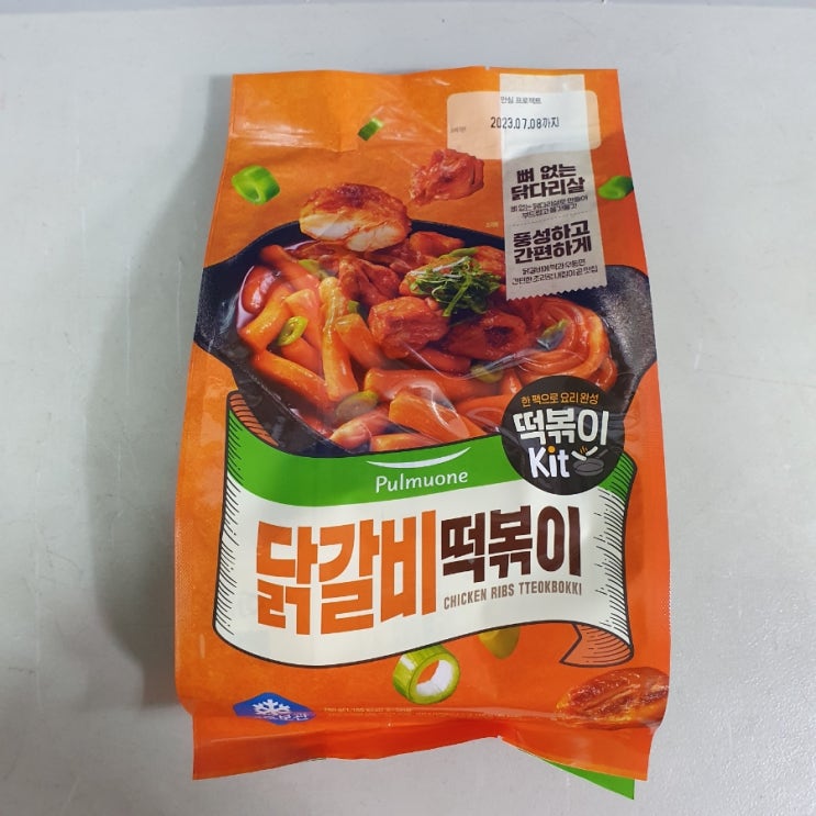 풀무원 닭갈비 떡볶이로 오늘 저녁 메뉴 추천! - 10분이면 완성되는 밀키트 풀무원 닭갈비 떡볶이로 오늘 저녁 메뉴 추천! - 10분이면 완성되는 밀키트
