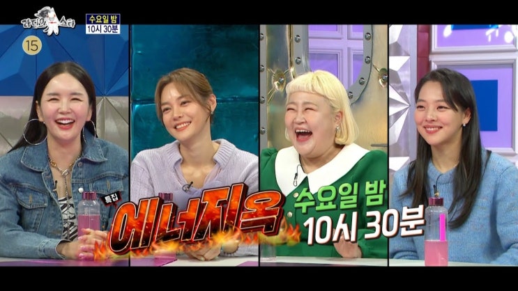  라디오스타 804회 장영란 나이 안현모 배우자 홍윤화 별명 김보름 인스타