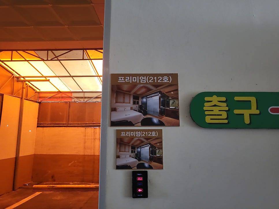 꿈무인텔 사진 3