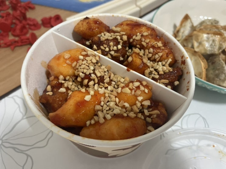  야식은 인생닭강정 미아사거리점 / 반반 닭강정