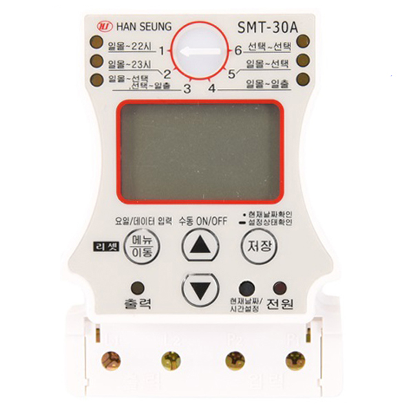 한승계기 간판조명용 디지털타임 스위치 SMT-30A