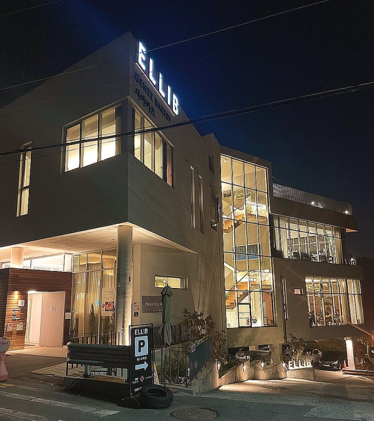  [창원/귀산동] 창원 귀산 맛있는 커피와 디저트 가득한 대형카페 엘리브