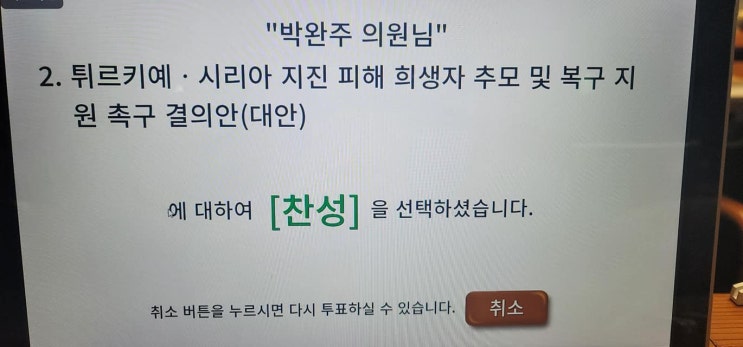 <b>튀르키예</b>와시리아 지진 희생자와 유가족에 깊은 <b>추모</b>와 애도를... 