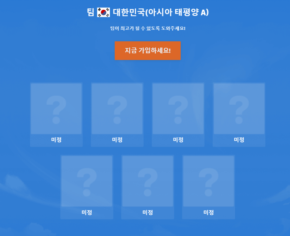 [2023 오버워치 월드컵]오버워치2 월드컵 트라이얼 대회 일정 선수 모집 대표팀 옵드컵 참가자 선발 출전 예선 본선 결승 경기 관련 사진