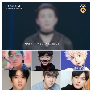 (비에이피) <b>문종업</b> 출연? BAP 멤버 <b>방용국</b> 젤로 <b>유영재</b> 정대현... 
