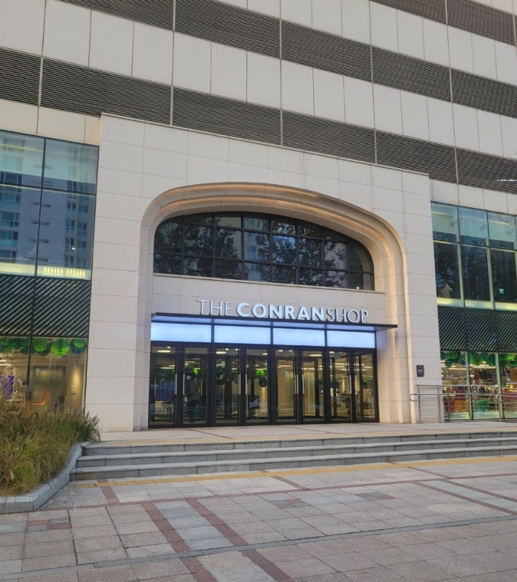  롯데백화점 강남점 더 콘란샵 ( 강남 리빙샵 프리미엄 하이엔드 편집샵 )