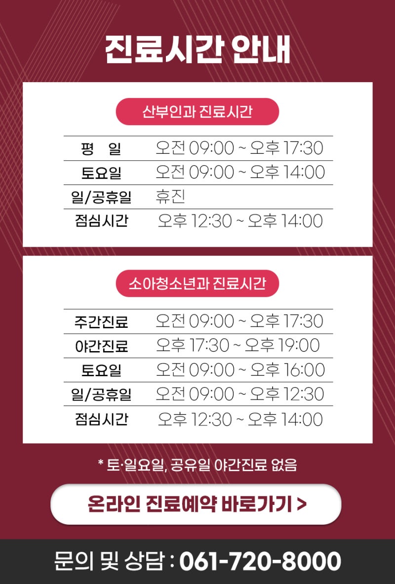 초, 중, 후기, 토핑이유식, 분유량, 질의응답집 20