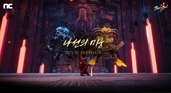  MMORPG <블레이드 & 소울 2>(이하 블소2)가 신규 4인 파티 던전 ‘나선의 미궁’을 업데이트