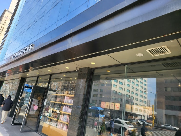  강남 스타벅스에 다녀왔어요