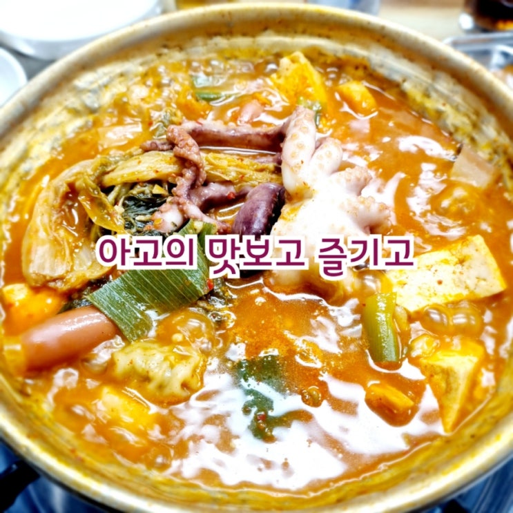  아고의 맛보고 즐기고~ 국내여행 W7