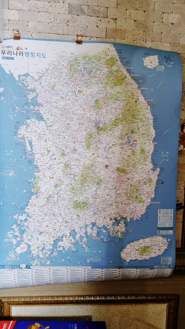  나우맵캠핑장지도 캠핑족을 위한 전국캠핑지도