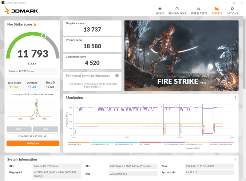 3DMARK 다운로드 및 설치 그리고 테스트 후기 : 네이버 블로그
