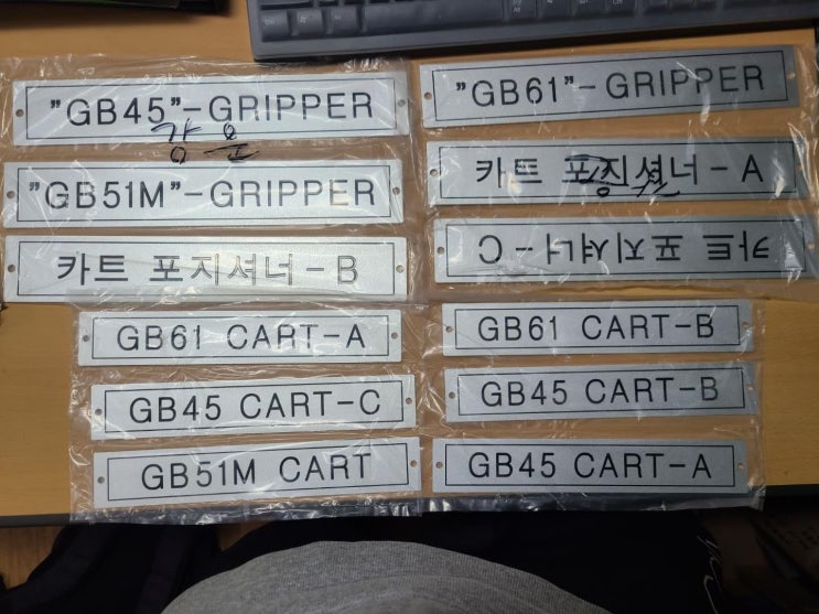  알루미늄명판, AL명판 26