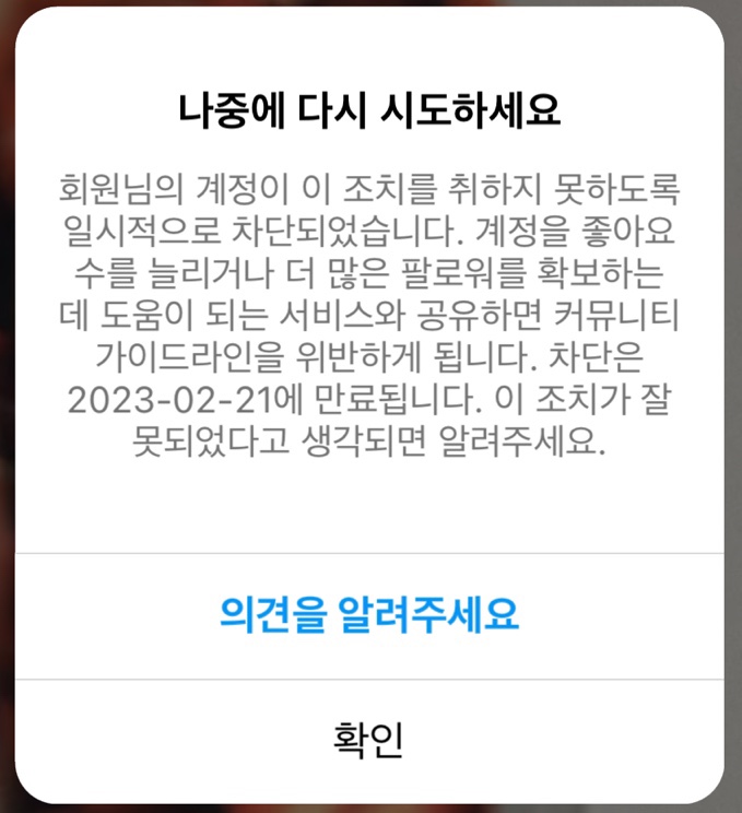  니가몬대나를막아제발풀어줘