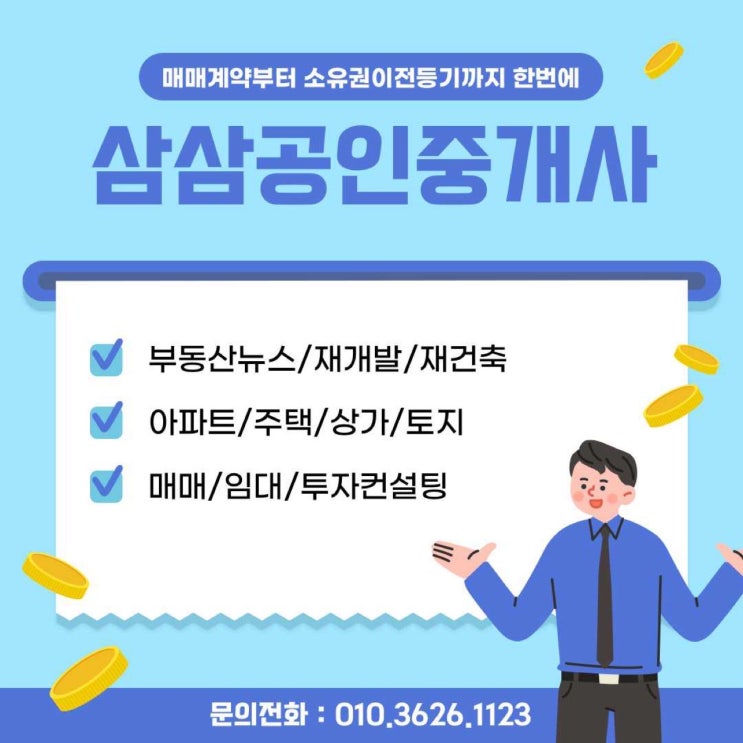  뜨거운 법원 경매, 전자입찰은 언제나 시행하나요?