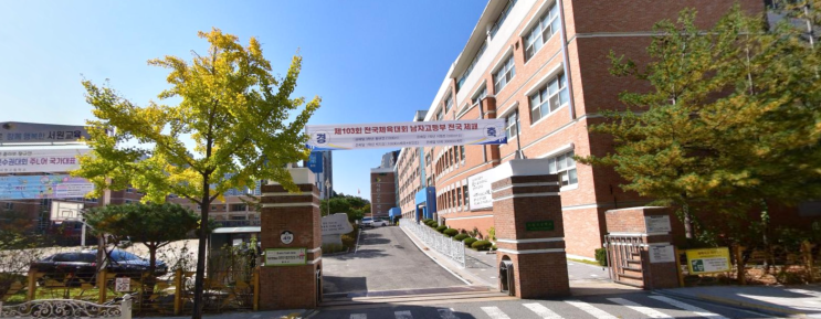 2022학년도 서원고등학교 학교정보 2022학년도 서원고등학교 학교정보