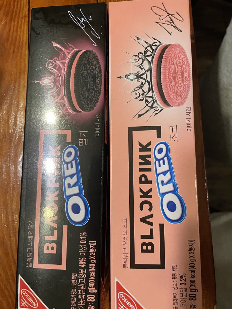  블랙핑크 오레오 내돈내산 두가지 맛