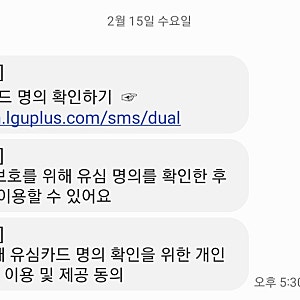 통화안되는 문제, 지금 거신전화는 발신이 금지되어있습니다. (603 전화를 받을 수 없습니다) ....