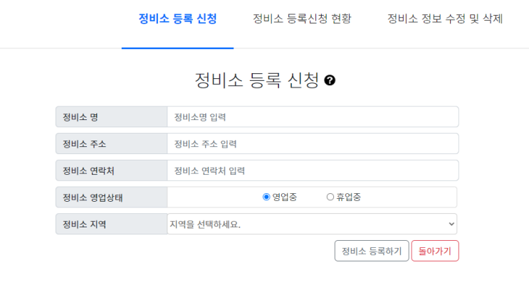  팀프로젝트 #3