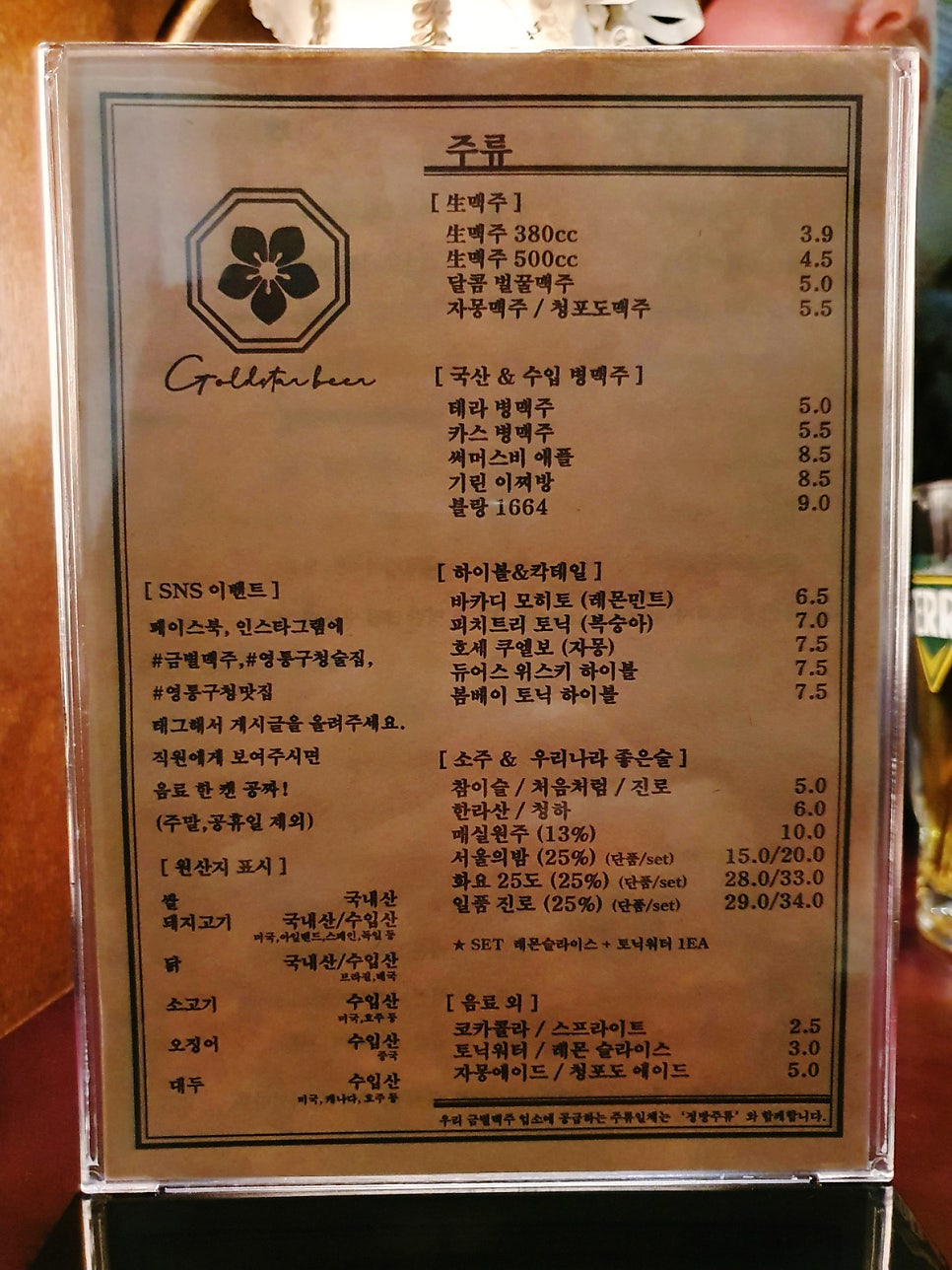 스시선 영통구청점 사진 3
