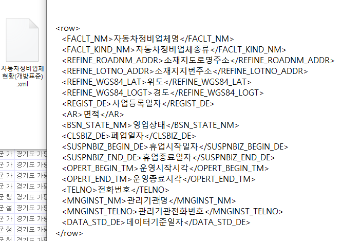  팀프로젝트 시작