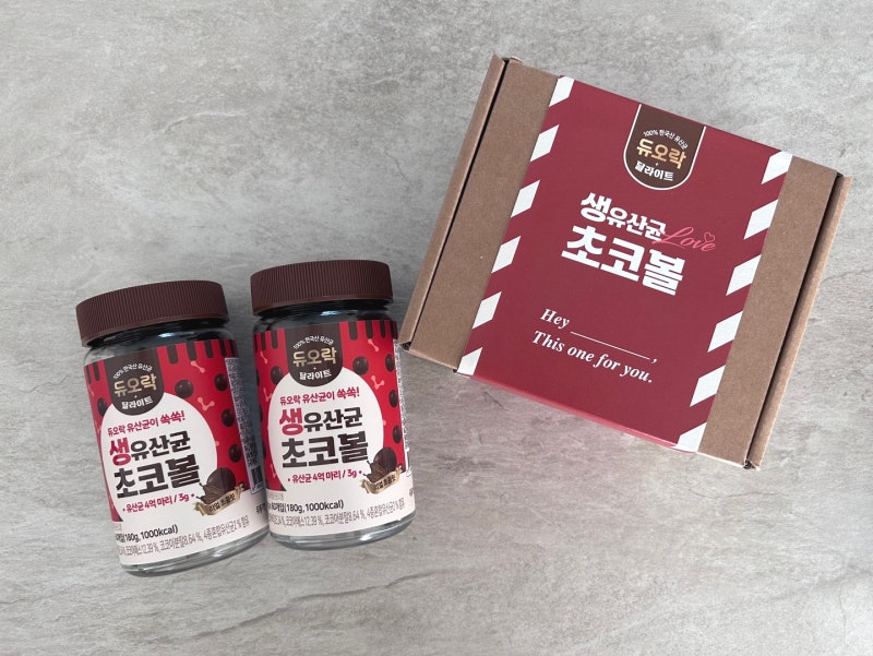듀오락 생유산균 초코볼, 완전 맛있드아❤️